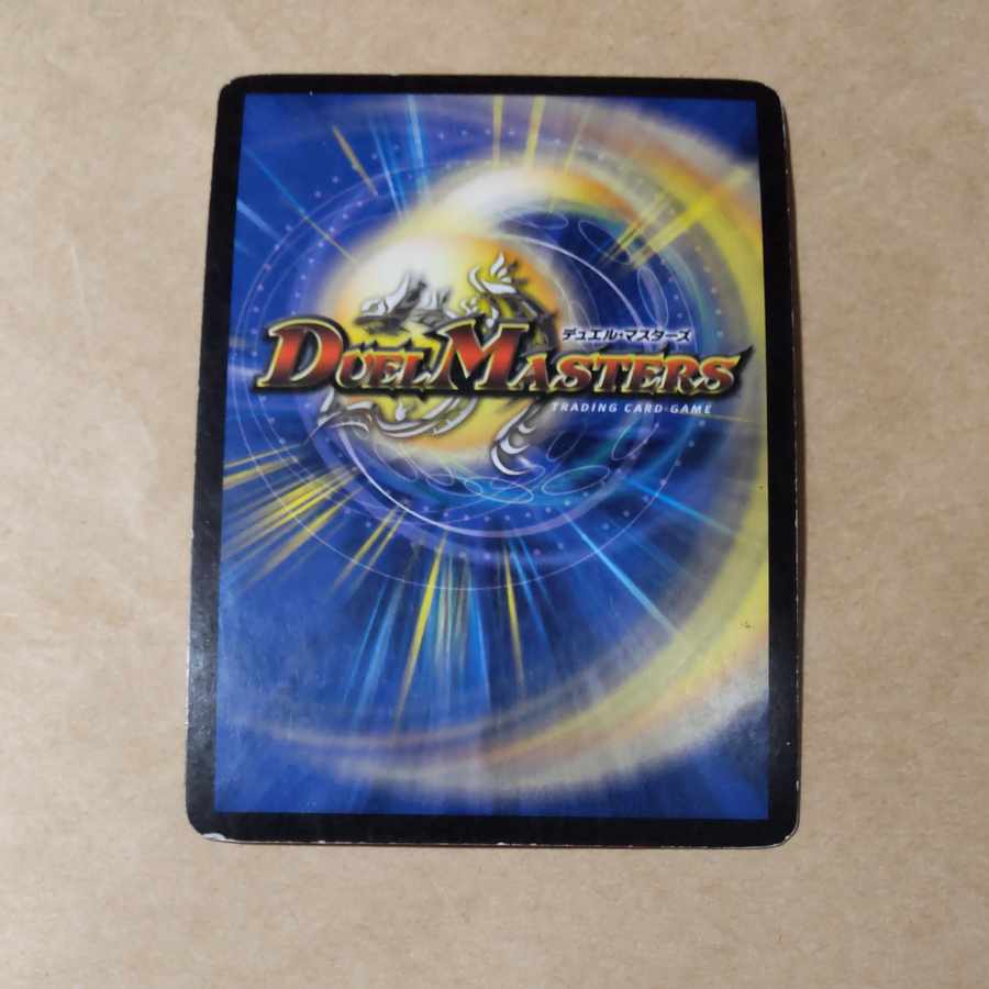 紅神龍バルガゲイザー 4枚 傷あり