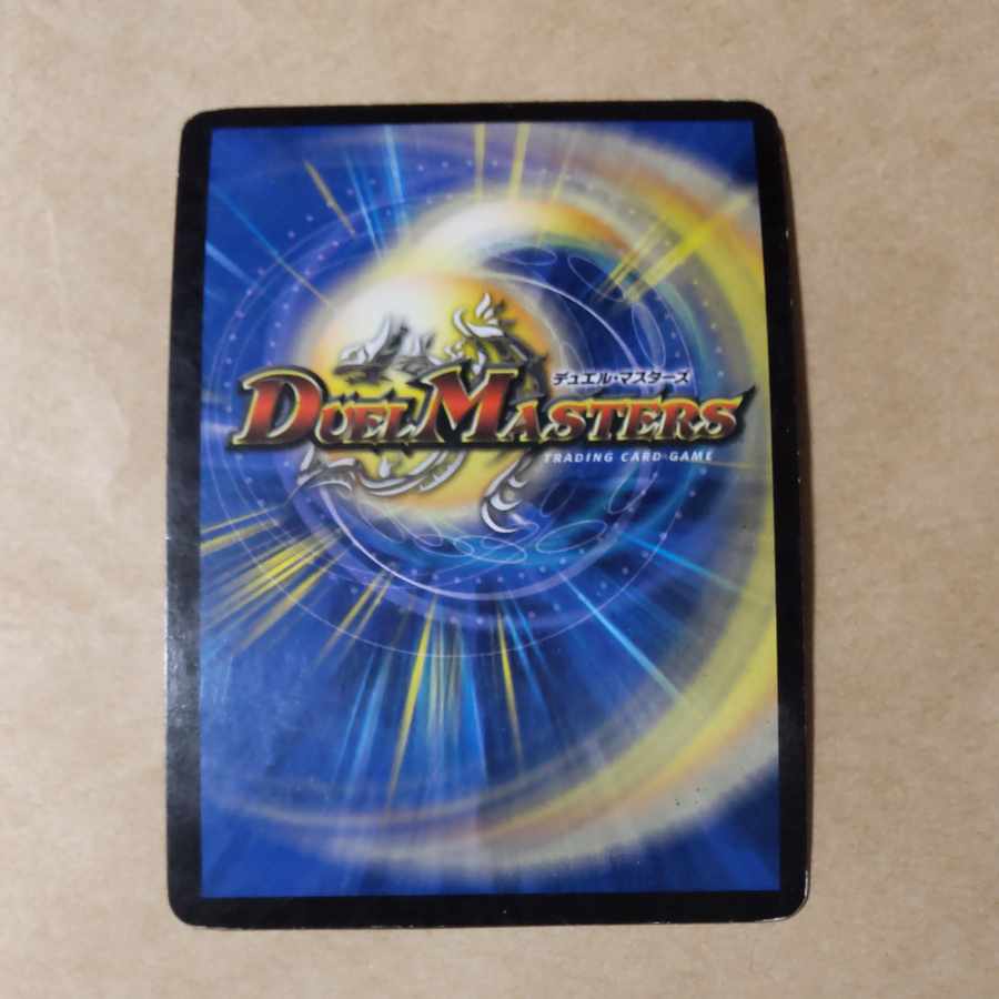 紅神龍バルガゲイザー 4枚 傷あり