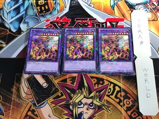 召喚獣メガラニカ SPFE 3 ノーマルパラレル 3枚セット てら