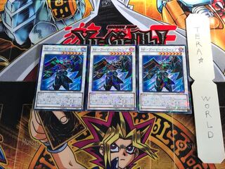 BF - Armored Wing SPTR 2 Normal Parallel Set of 3 Tera.