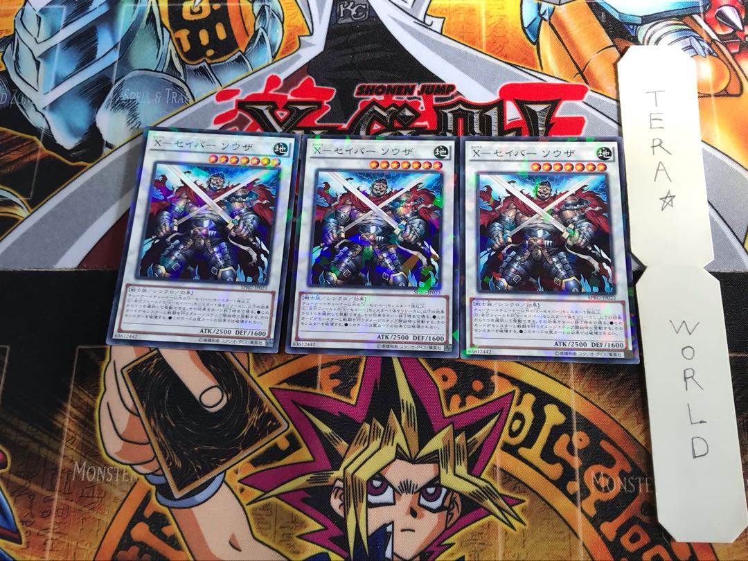 X-セイバー ソウザ SPRG 4 ノーマルパラレル 3枚セット てら