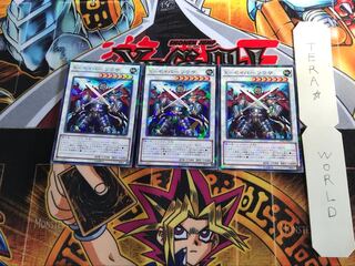 X-セイバー ソウザ SPRG 4 ノーマルパラレル 3枚セット てら