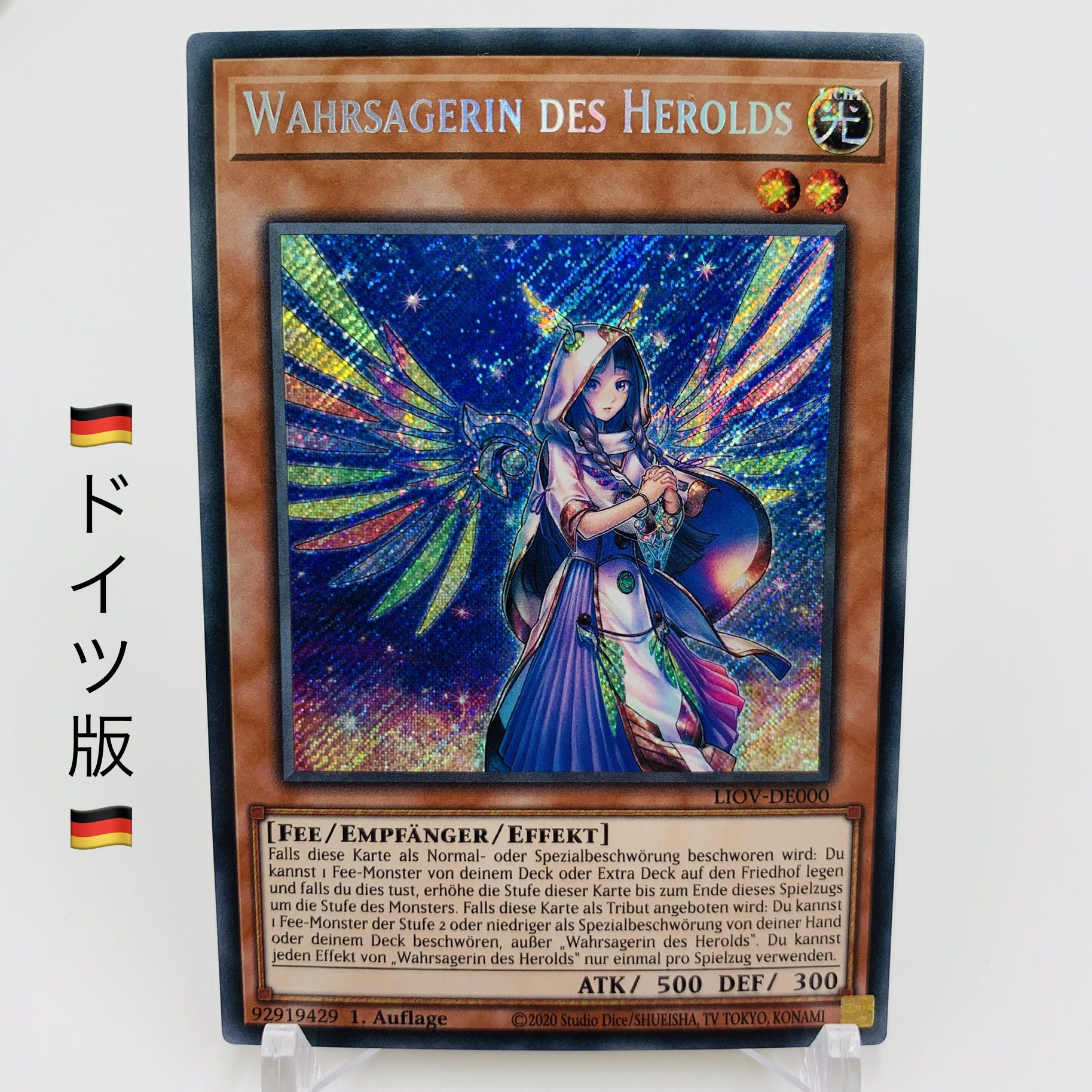 遊戯王 宣告者の神巫 シークレットレア 英語版 1st