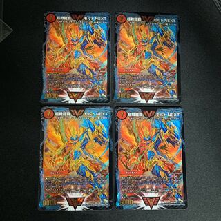 モルトNEXT 初期」の激安通販 | magi