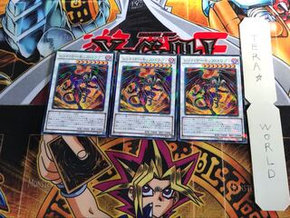 レッド・デーモンズ・ドラゴン SPHR 2 ノーマルパラレル 3枚セット てら