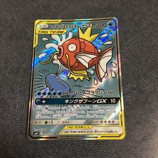 【 SA 】コイキング&ホエルオー