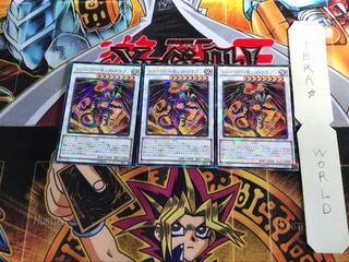 レッド・デーモンズ・ドラゴン SPHR 3 ノーマルパラレル 3枚セット てら