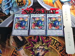 Rut no Majo Yoku - Oboroguruma DBHS 3 Normal Parallel 3-card set, Tera.