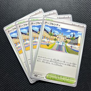 Table City U 078/078