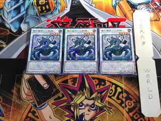 Poisonous Demon Spider - Tsuchigumo DBHS 1 Normal Parallel 3-card set Tera