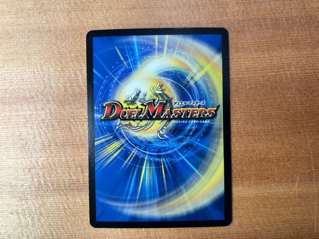 極楽鳥(銅トレジャー)  R-foil TF12/TF20