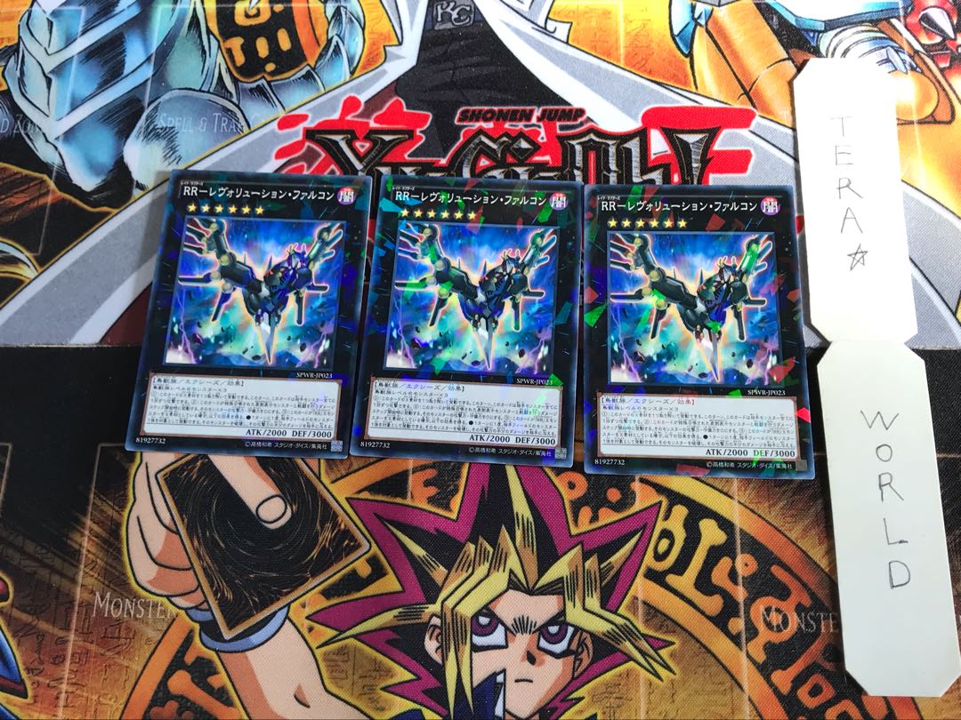 RR-レヴォリューション・ファルコン SPER 2 ノーマルパラレル 3枚セット てら