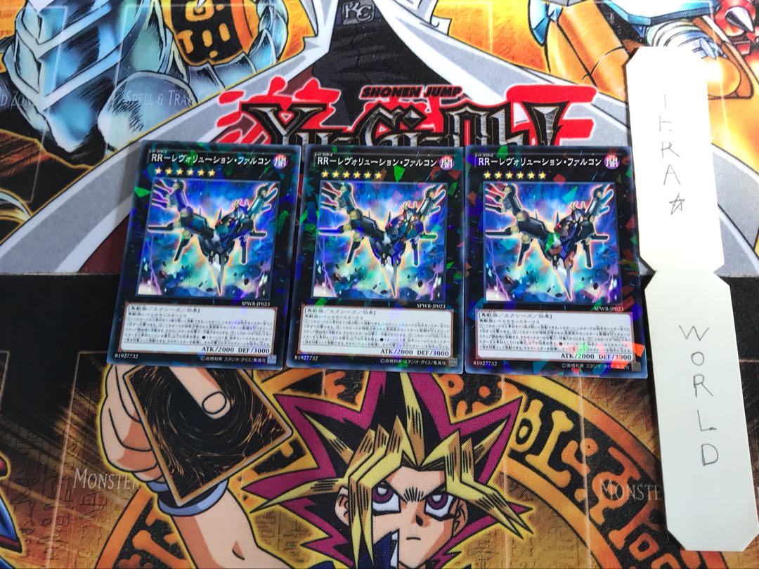 RR-レヴォリューション・ファルコン SPER 4 ノーマルパラレル 3枚セット てら
