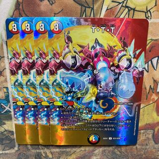 T・T・T R-foil 超31/超50 4枚セット