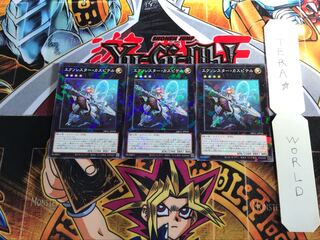 Exorcistor Caspitel DBGC 4 Normal Parallel Set of 3 Tera.