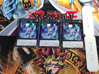Exorcistor Asophir DBGC 2 Normal Parallel Set of 3 Tera.