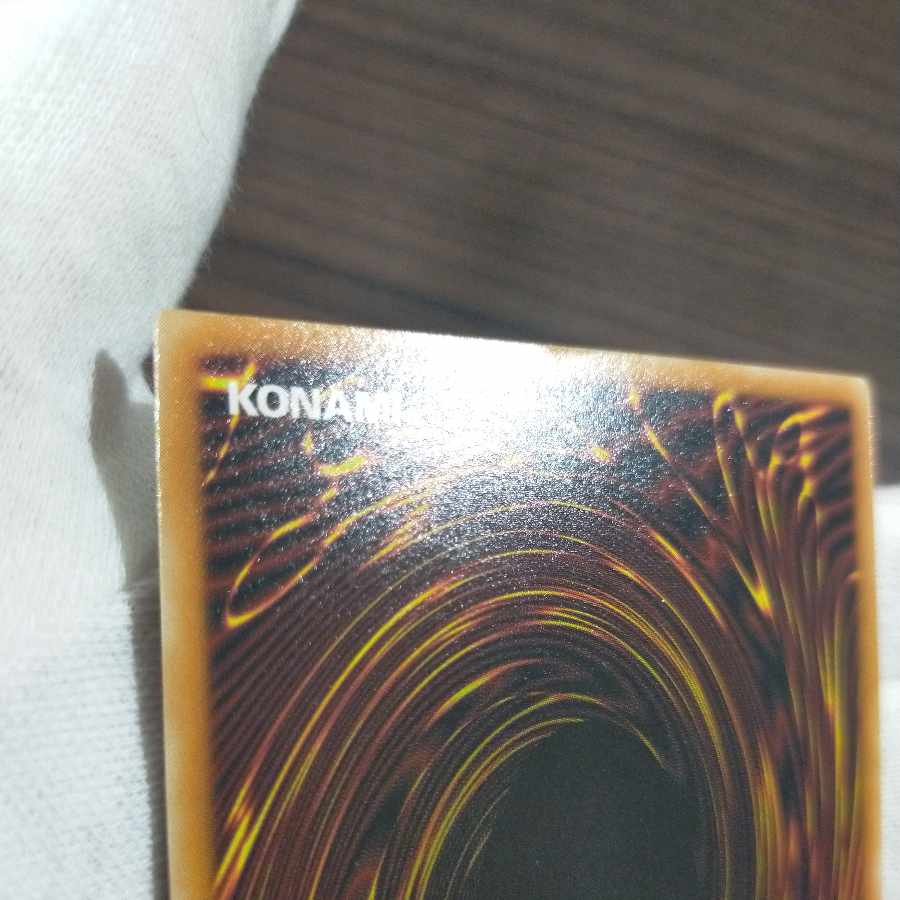 Yu-Gi-Oh Summoned Skull Relief