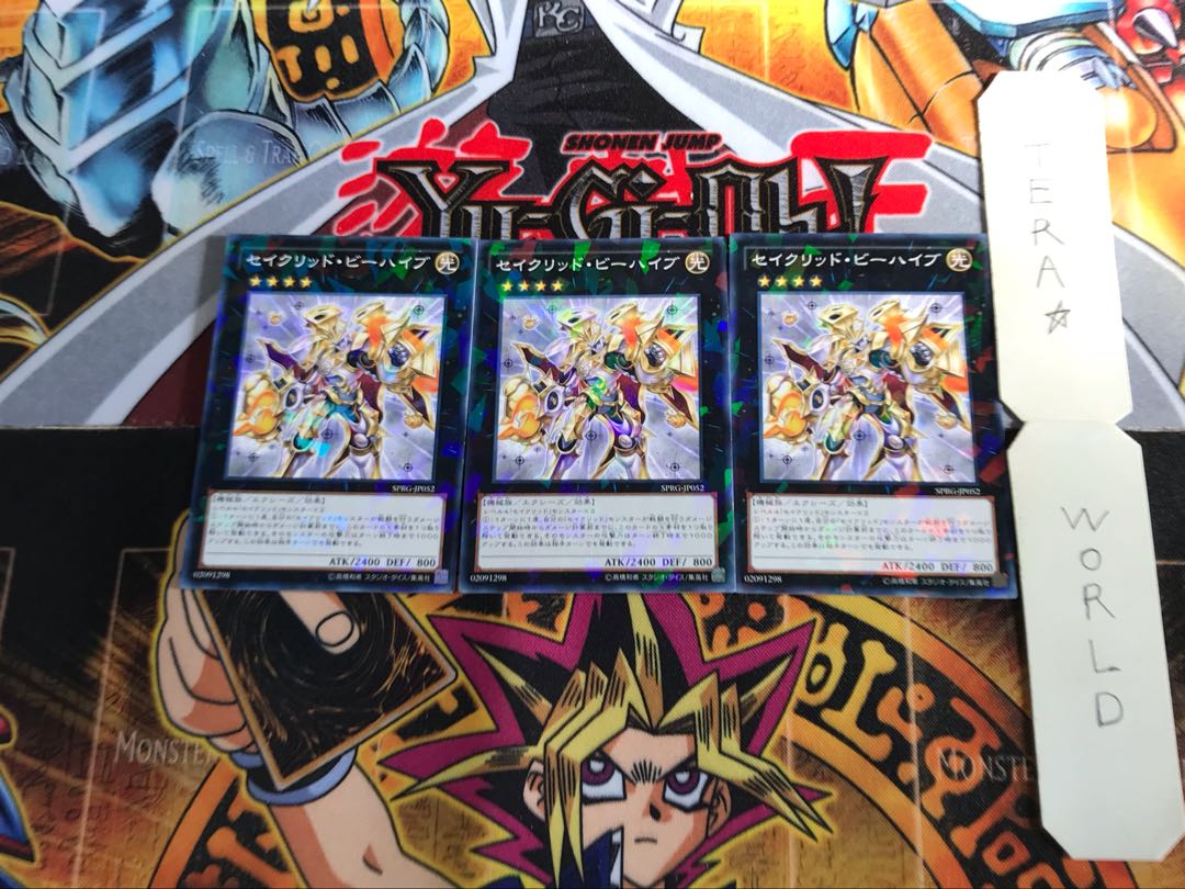 セイクリッド・ビーハイブ SPRG 4 ノーマルパラレル 3枚セット てら