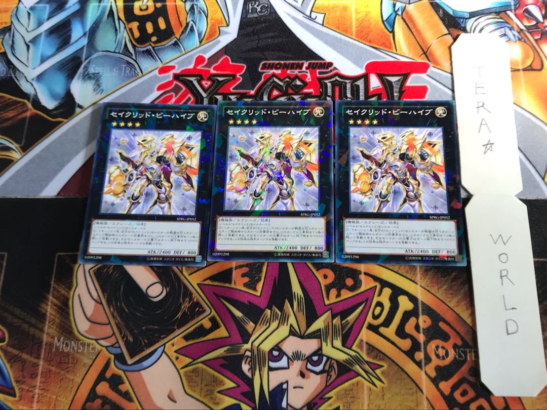 セイクリッド・ビーハイブ SPRG 5 ノーマルパラレル 3枚セット てら