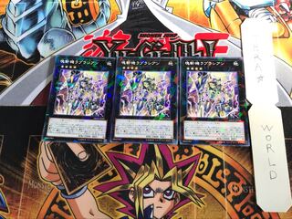 塊斬機ラプラシアン DBMF 3 ノーマルパラレル 3枚セット てら