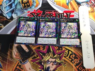 塊斬機ラプラシアン DBMF 4 ノーマルパラレル 3枚セット てら