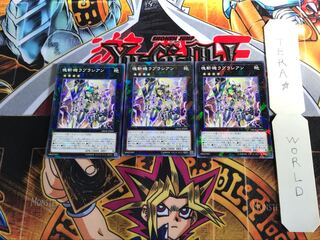 Primathmech Laplacian DBMF 5 Normal Parallel Set of 3 Tera