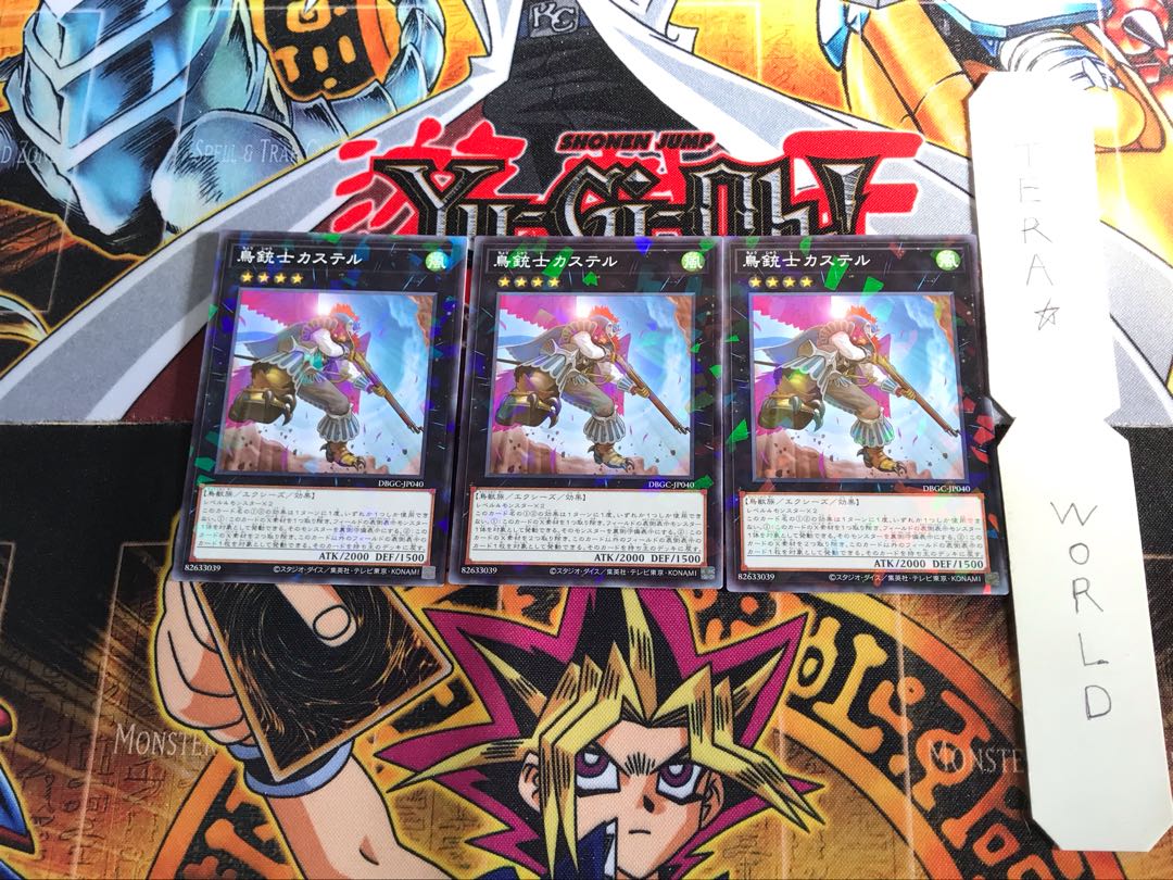 鳥銃士カステル DBGC 1 ノーマルパラレル 3枚セット てら