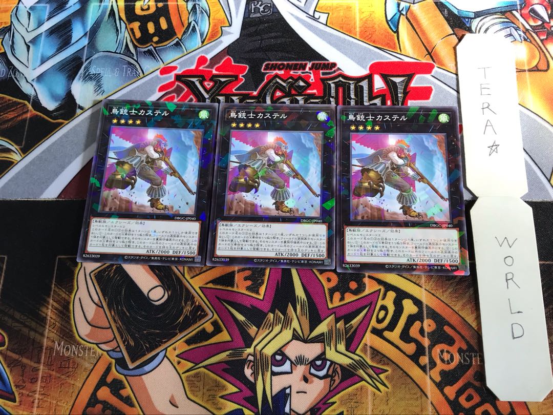 鳥銃士カステル DBGC 2 ノーマルパラレル 3枚セット てら