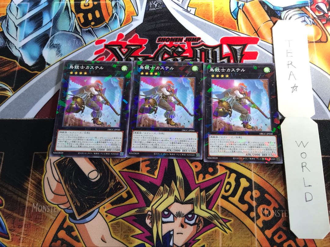 鳥銃士カステル DBGC 3 ノーマルパラレル 3枚セット てら