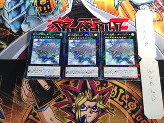 Phantom Fortress Enterblathnir DBMF 3 Normal Parallel Set of 3 Tera.