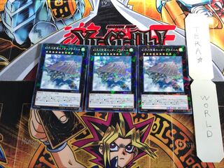 幻子力空母エンタープラズニル DBMF 4 ノーマルパラレル 3枚セット てら