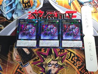 紅貴士-ヴァンパイア・ブラム DBDS 4 ノーマルパラレル 3枚セット てら