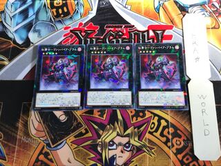 紅貴士-ヴァンパイア・ブラム DBDS 5 ノーマルパラレル 3枚セット てら