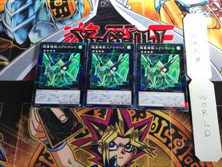 超量機獣エアロボロス SPWR 2 ノーマルパラレル 3枚セット てら