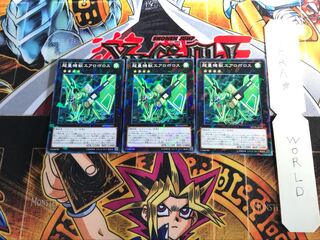 超量機獣エアロボロス SPWR 3 ノーマルパラレル 3枚セット てら