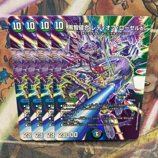 Black Ji Stitch Together Lady of Rosedo Psychic20/Psychic50 Set of 4