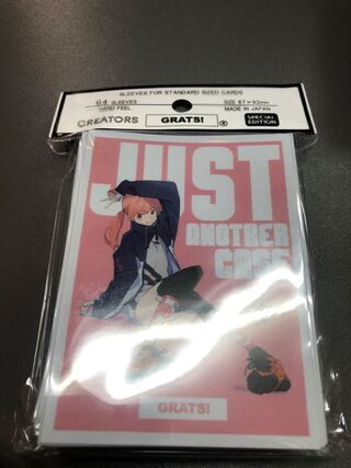 新品64枚入　グラッツGRATS！スリーブ　JUST ANOTHER CASE popman3580