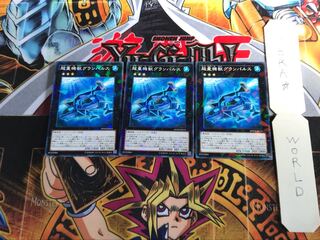 超量機獣グランパルス SPWR 3 ノーマルパラレル 3枚セット てら