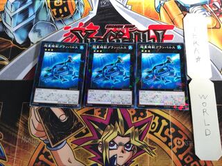 Super Quantal Mech Beast Grampulse SPWR 5 Normal Parallel Set of 3 Tera