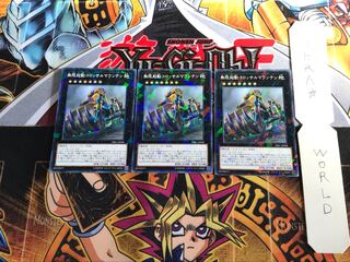 無限起動コロッサルマウンテン DBIC 1 ノーマルパラレル 3枚セット てら