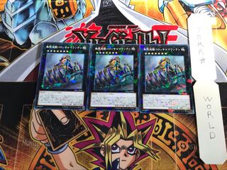 無限起動コロッサルマウンテン DBIC 2 ノーマルパラレル 3枚セット てら