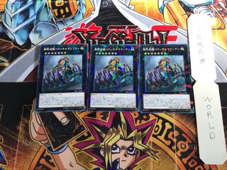 無限起動コロッサルマウンテン DBIC 3 ノーマルパラレル 3枚セット てら