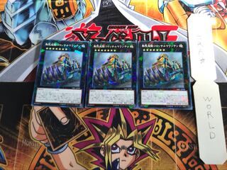 Infinitrack Mountain Smasher DBIC 5 Normal Parallel Set of 3 Tera