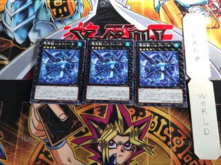 零鳥獣シルフィーネ DP15 1 ノーマルパラレル 3枚セット てら