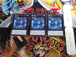 Ice Beast Zerofyne DP15 4 Normal Parallel Set of 3 Tera.