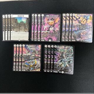 無法設計図　ブータンPOP  ブータンPUNK  ブリタニア　US パンク 1枚