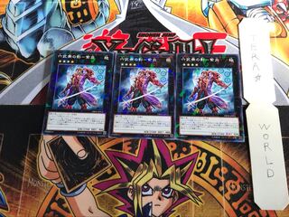 六武衆の影-紫炎 DBSW 1 ノーマルパラレル 3枚セット てら