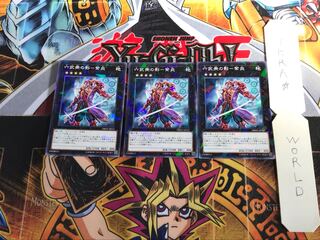 六武衆の影-紫炎 DBSW 5 ノーマルパラレル 3枚セット てら