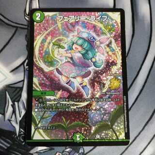 フェアリーライフ CSプロモ