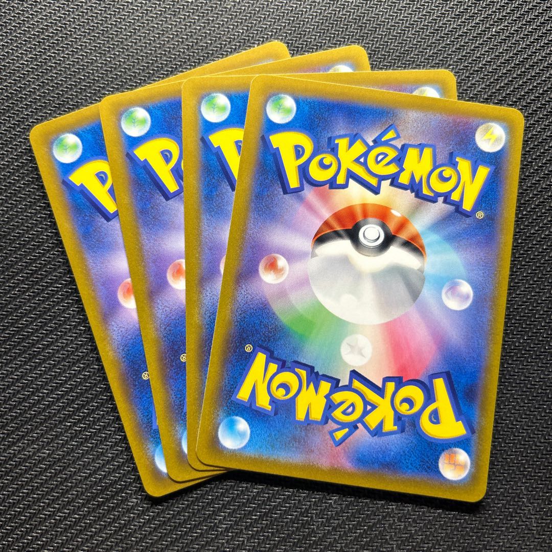 ダブルターボエネルギー 171/172